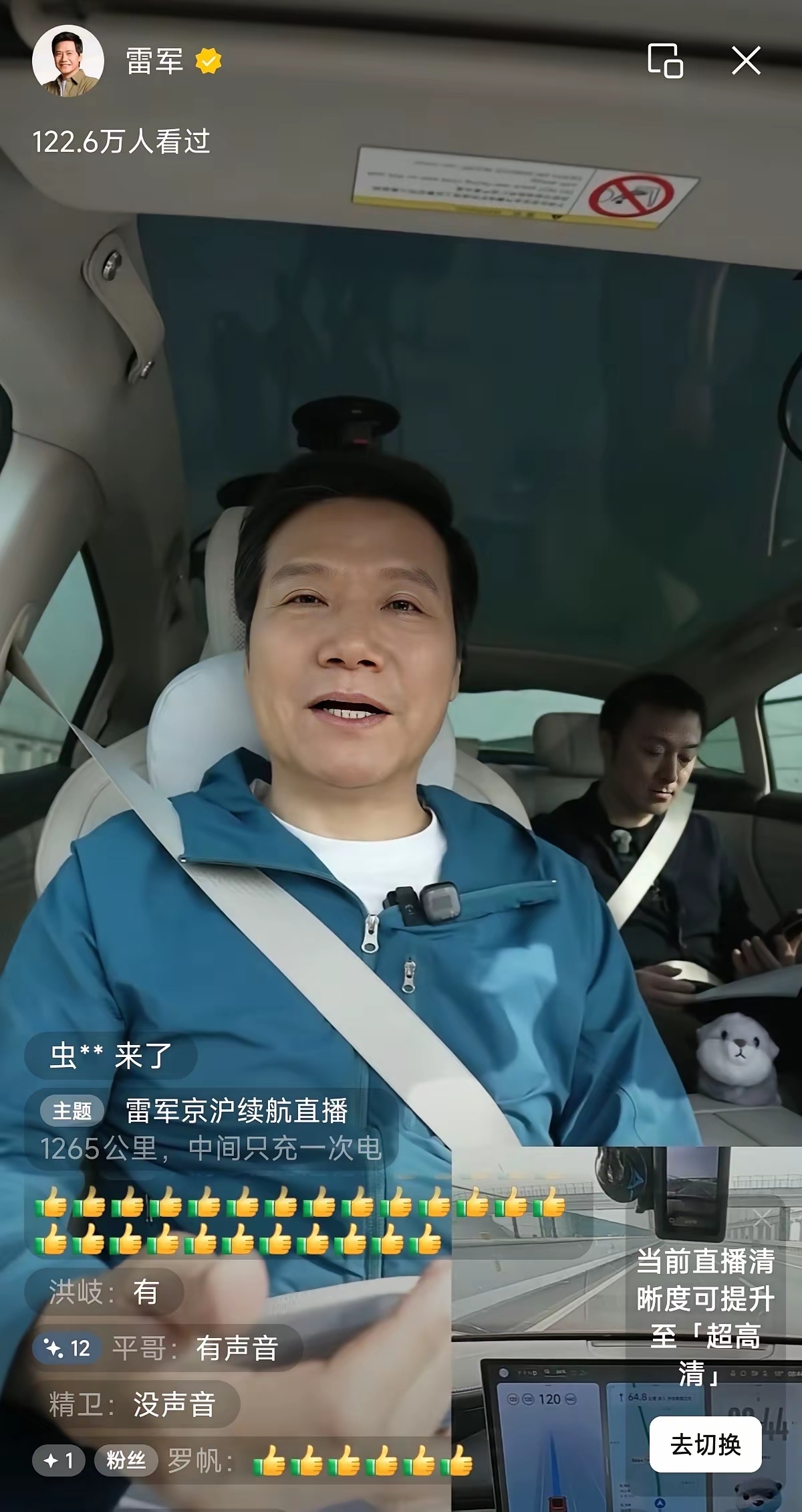 雷军是真让人佩服，作为身家数十亿、执掌着千亿市值公司的大佬，竟然能沉下心来，花十