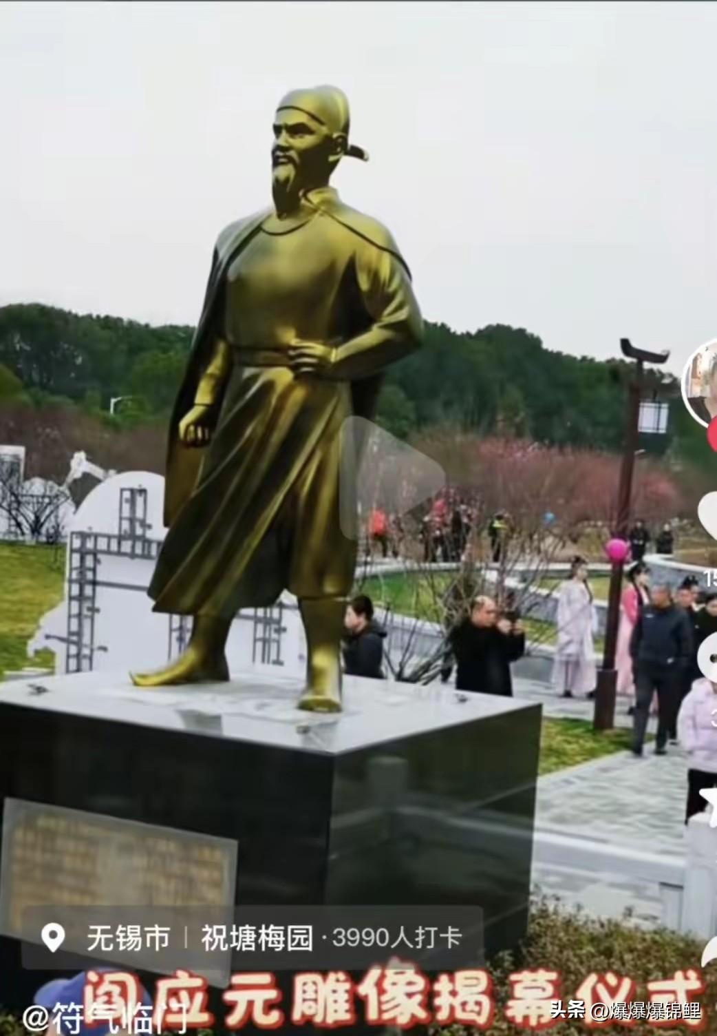 这几天刷到个消息，心里挺不是滋味，但也挺带劲。江阴祝塘那边，阎应元的雕像又立起来