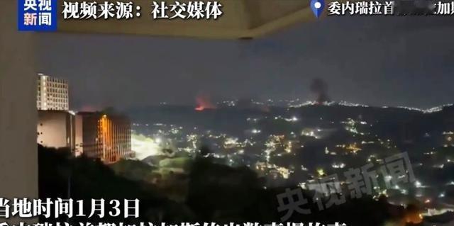 为啥台湾演习一结束，美国就开始轰炸委内瑞拉，地球上数一数二的两个大国从最开始的围