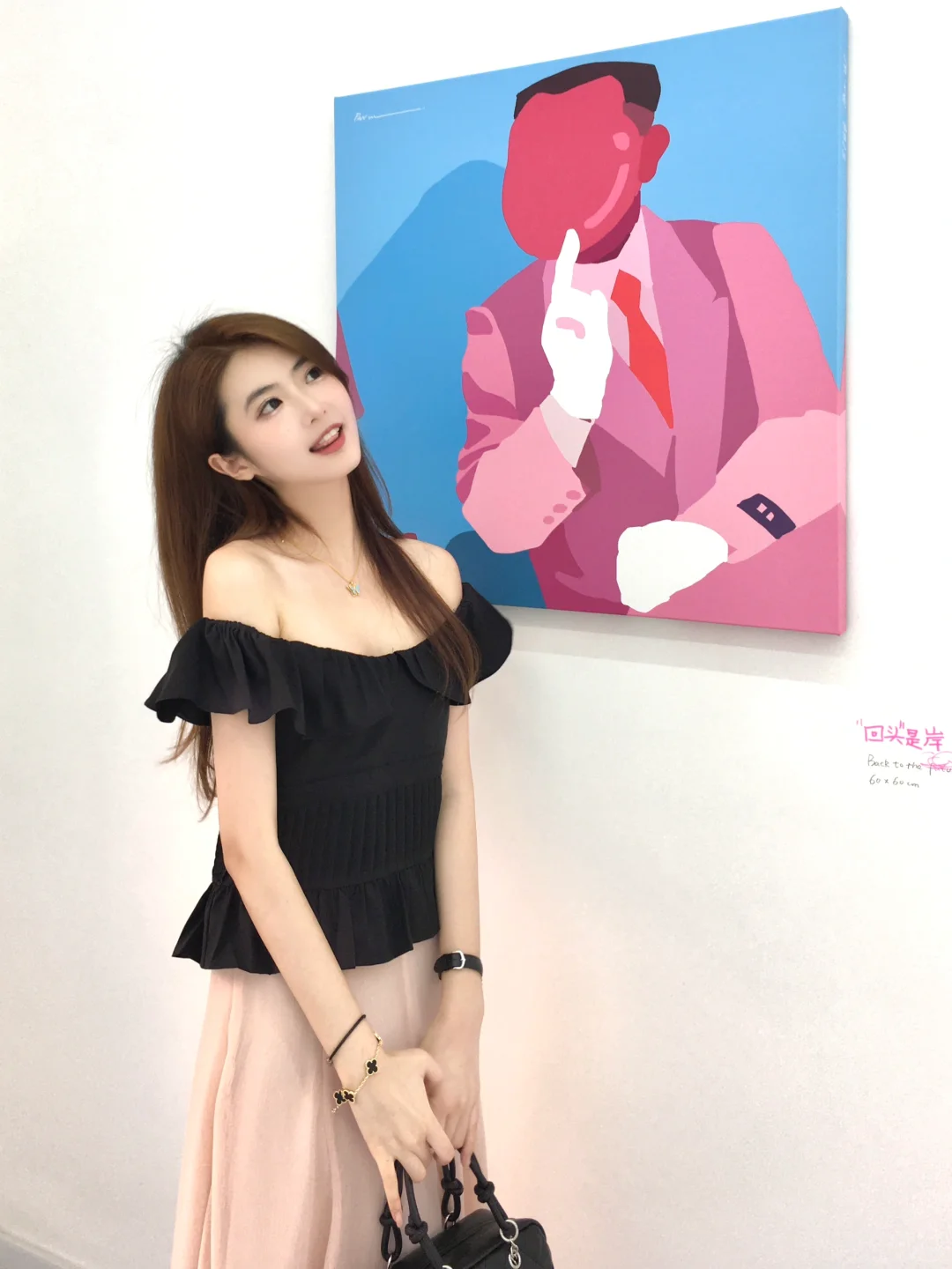 粉黑搭出少女感🐕‍🦺