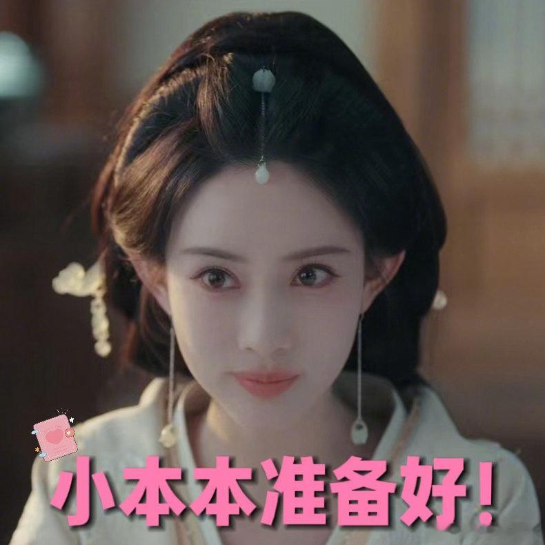 孟子义菩提树下站谁都美🔥多条感情线风格差异化拉满，没有重复套路，孟子义超强共情