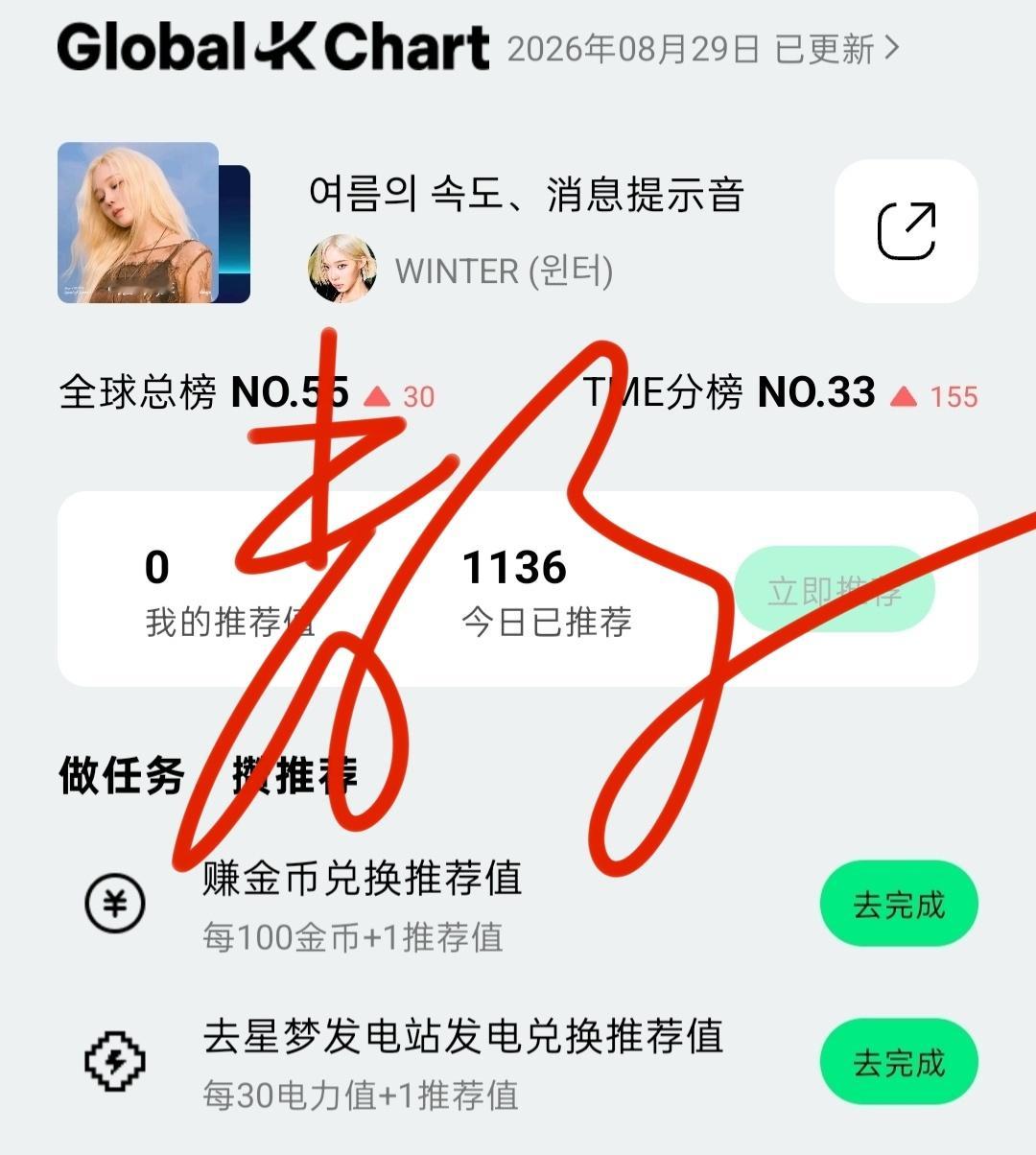做完继续睡觉💤 ​​​
