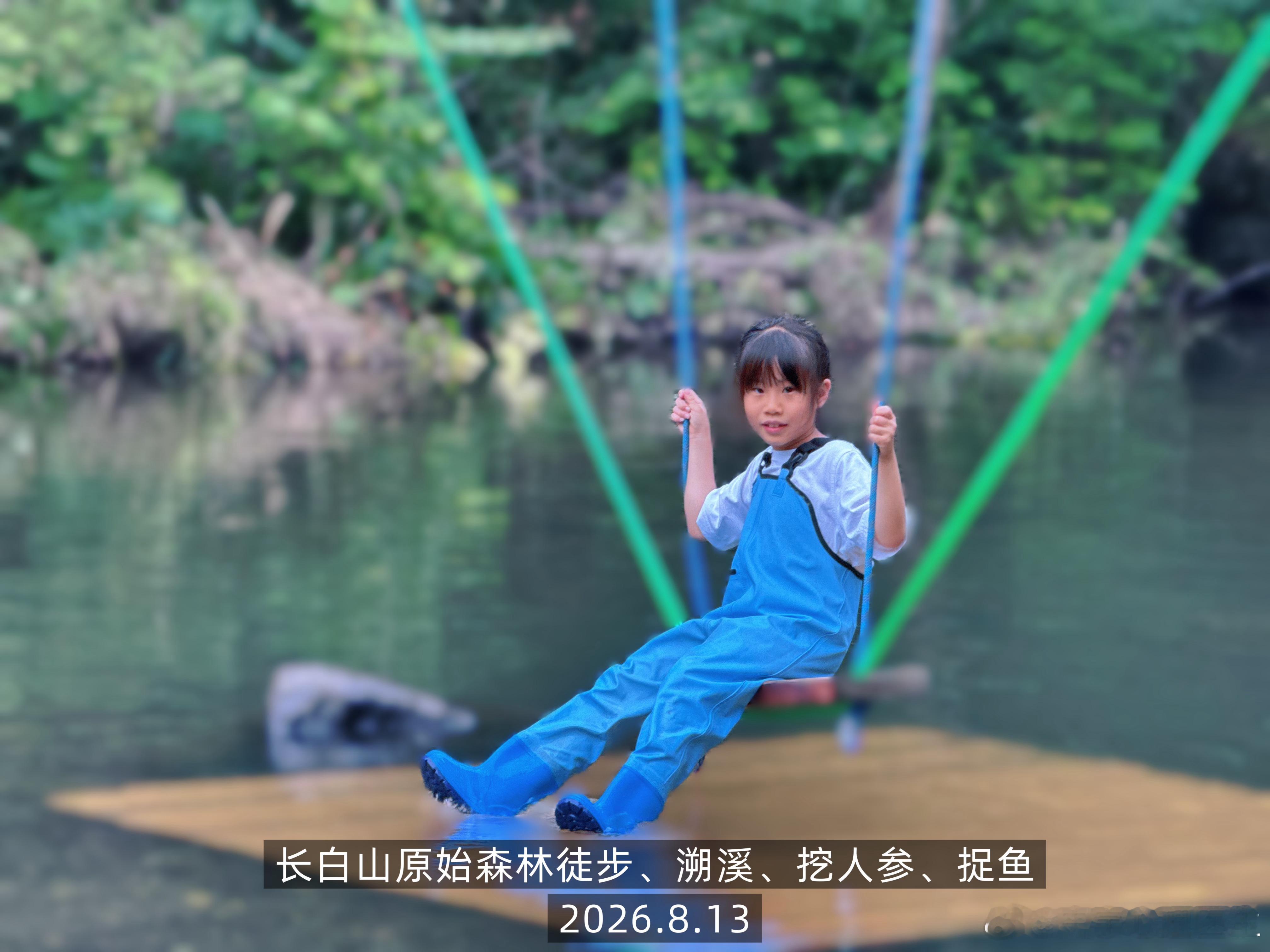 种地吧今天在长白山脚下挖人参。我妈是心理医生史宇心理医生 延边