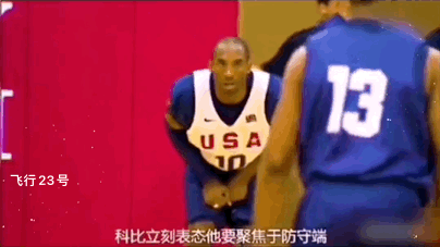 老K教练谈奥运会上的科比跟詹姆斯！
奥运会期间科比默默无言，默默付出，不想跟队友