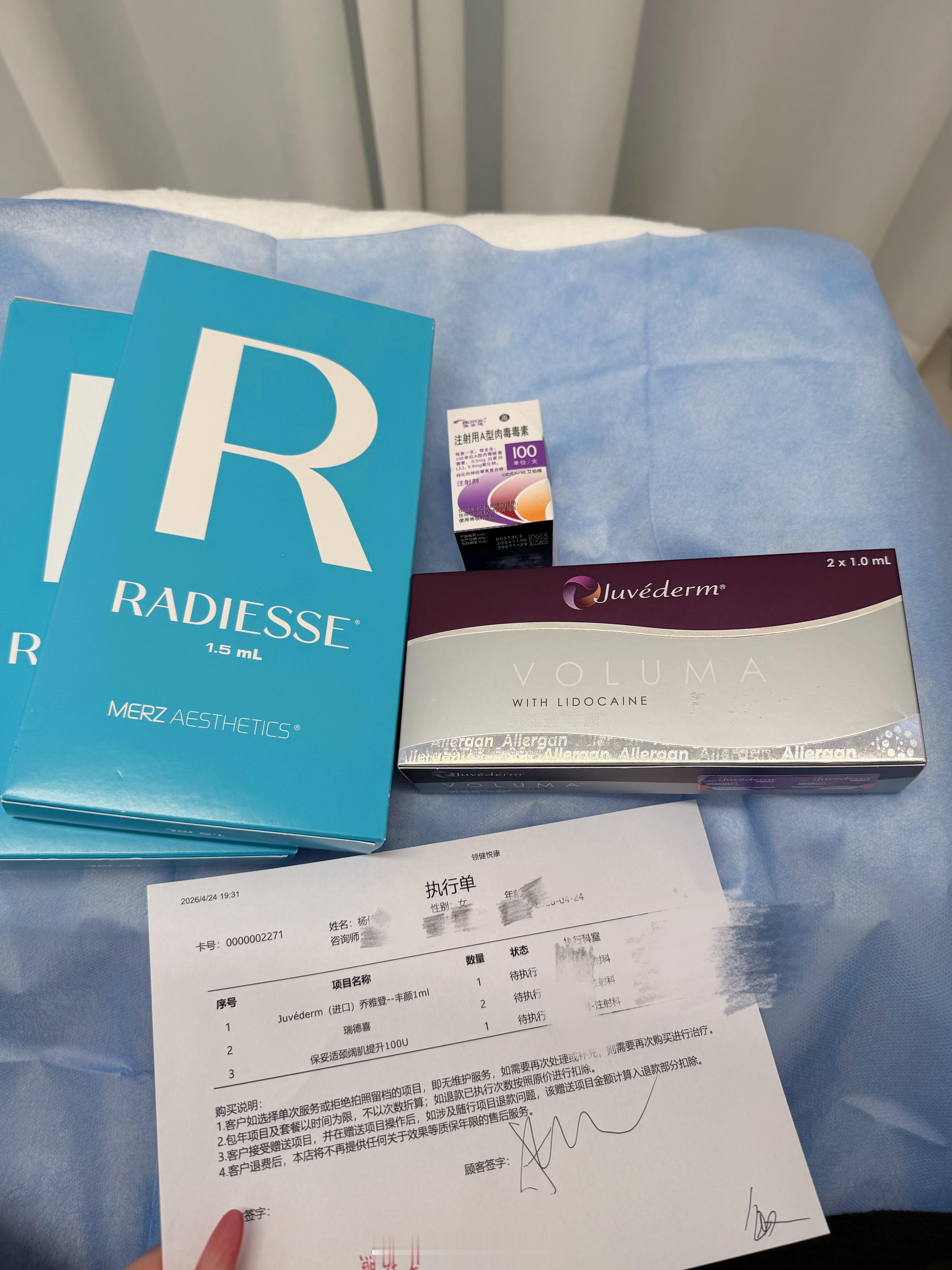 来给我的脸蛋子装修维护一下了！希望27播播讲解的时候不要太肿