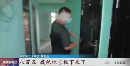 “太狗血了！”湖北武汉，一女子洗完澡光着上身躺在床上休息，却不料，一名陌生男子突