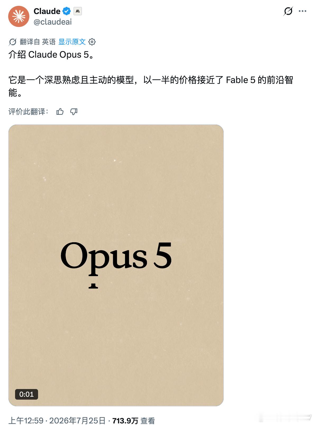 claudeopus5发布 它现在不再直接规定“不要写注释”，而是让模型参考原有