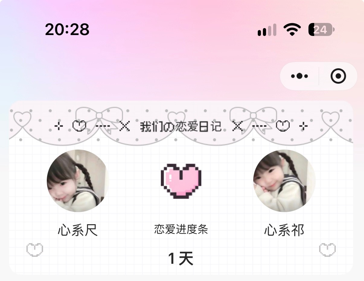 分享图片 ​​​