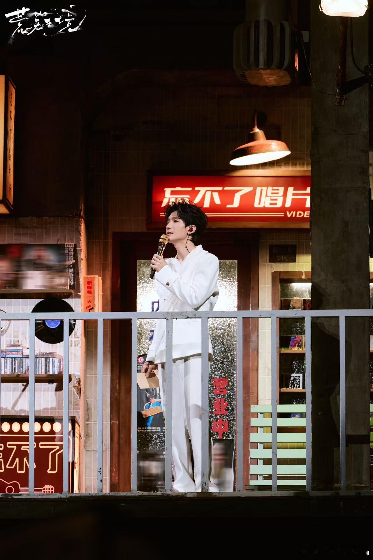 曾沛慈陈楚生声生不息合唱尚好的青春谁被声生不息首期歌单狠狠戳中声生不息 声生不息