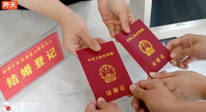 刚发布的婚姻数据又降了！2026年上半年结婚登记327.5万对，比去年同期少了2