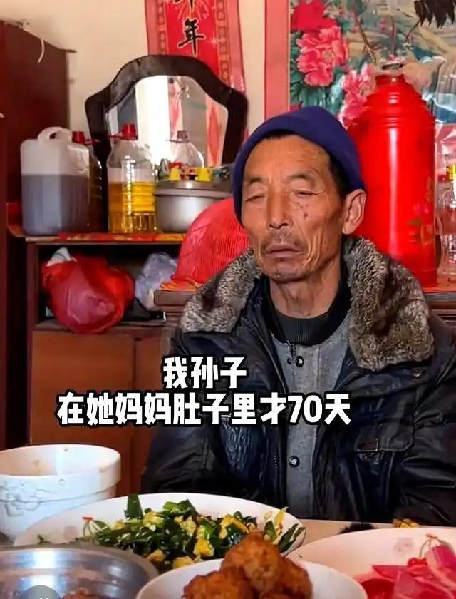 “太感动了”儿子意外触电身亡，儿媳丢下孩子后再嫁，但老人却对儿媳感激不尽！老人：