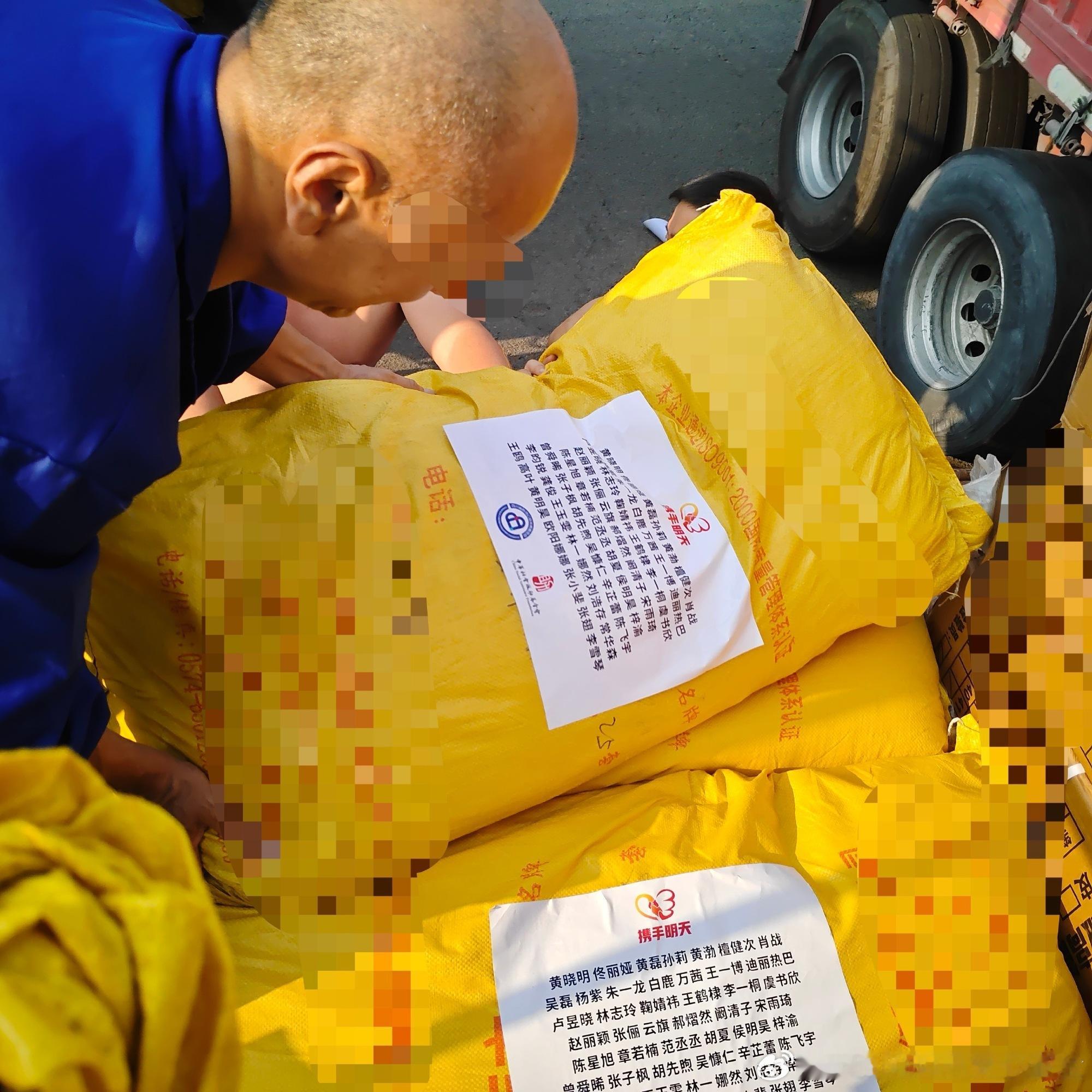 檀健次驰援广西湖北河北刷到『明天爱心基金』的驰援动态，才知道檀健次又默默为四川灾
