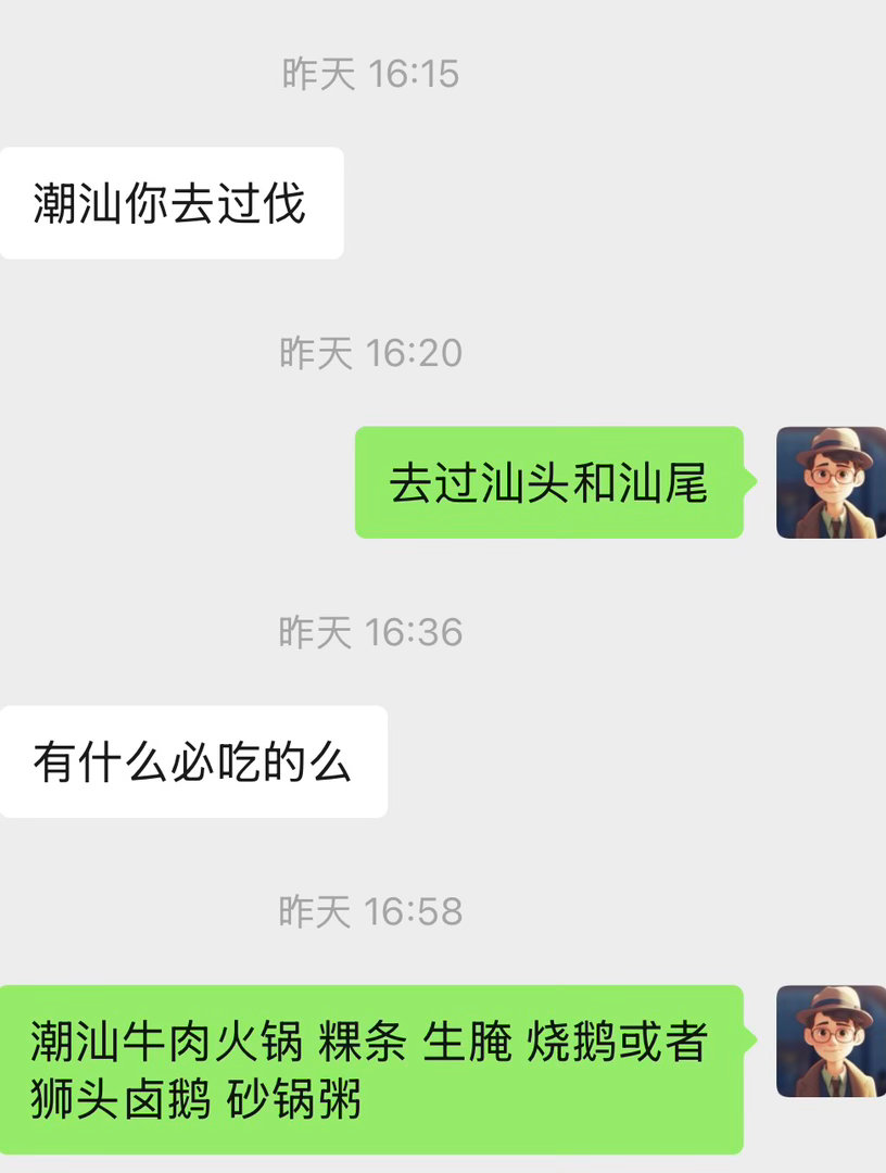 还有补充吗？ 