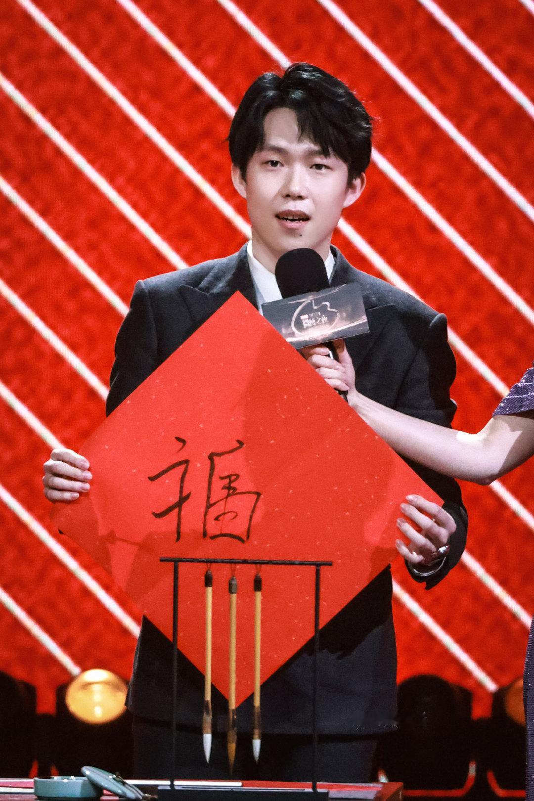 王楚钦T中文版 祝大家新年快乐🎉 