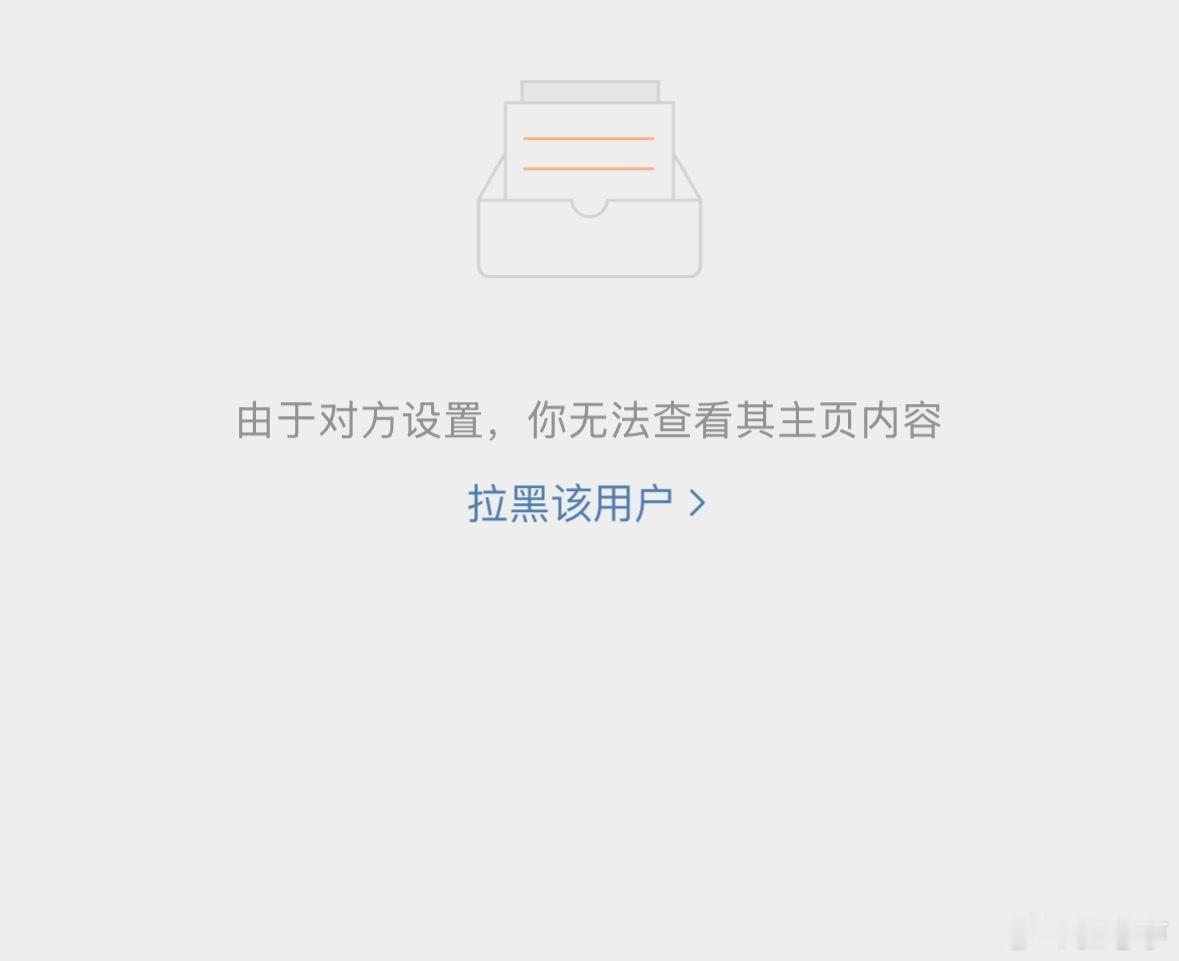 我想你了 啥时候回来找我 