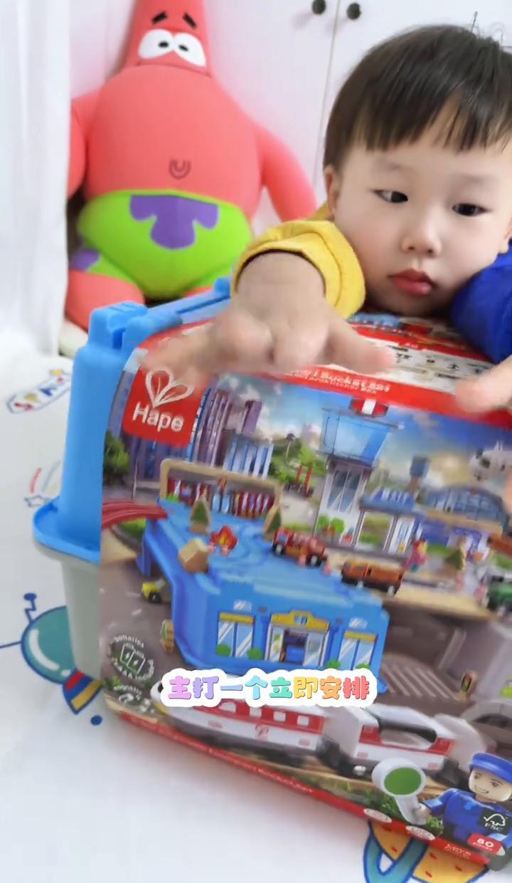 kids玩不够的轨道火车，不只是玩具，是童年里的小宇宙。
拼拼装装乐翻天，磁力小