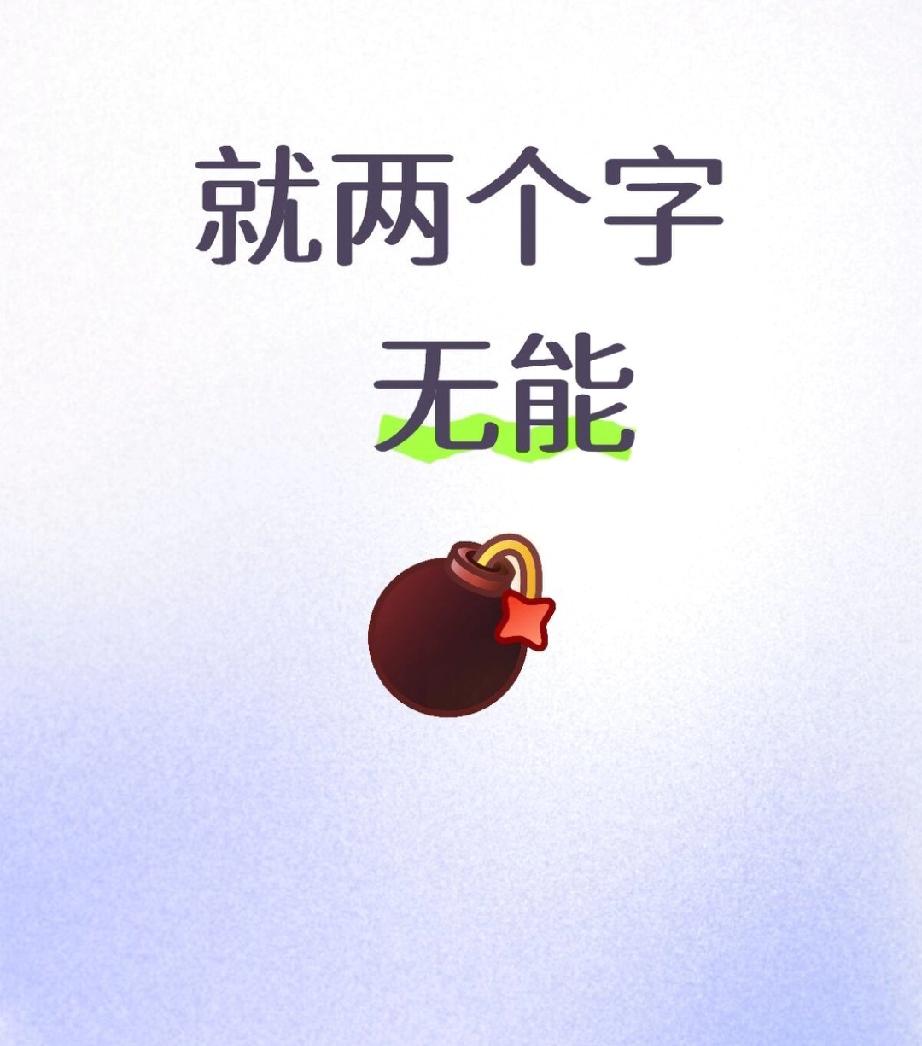 说实话，当年关东军能够打的那么顺畅，主要是蒋记那帮人实在太无能了。一方面是因为蒋