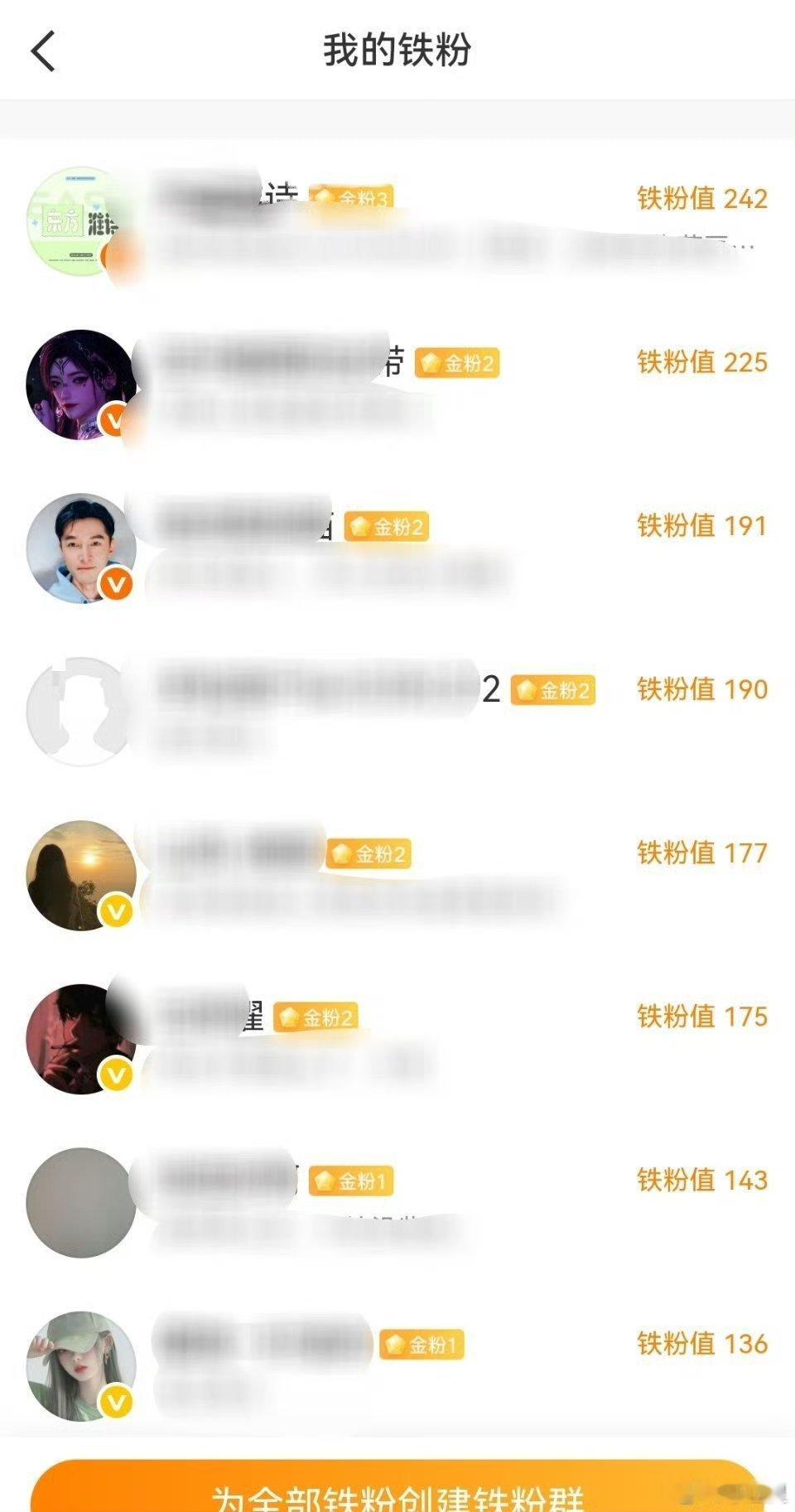 早上好，铁粉家人们！在线的赶紧点个赞，评论区扣 888，接住一整年滚滚财运！祝大