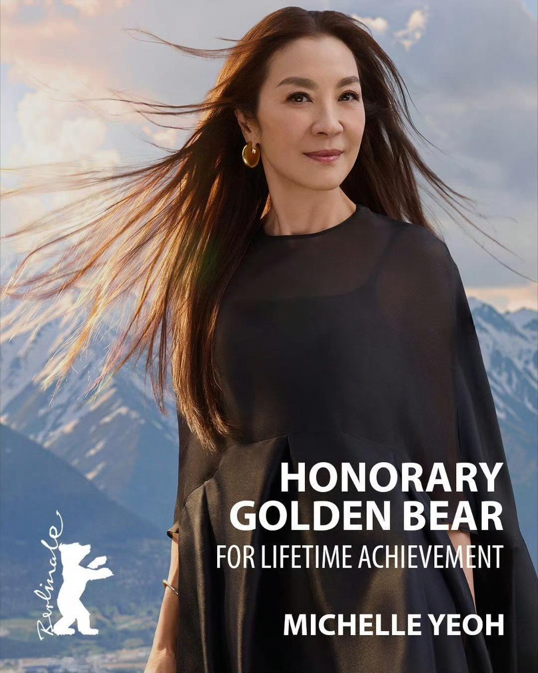 杨紫琼将获2026年柏林电影节终身成就奖荣誉金熊奖，颁奖仪式定于2026年2月1