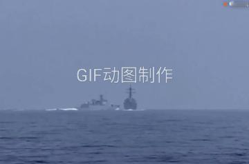 2023年6月3日，中国海军054A导弹护卫舰在台湾海峡强势拦截美国海军钟云号导
