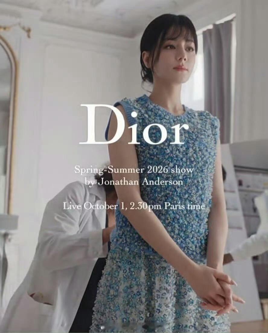 迪丽热巴迪奥大秀前试装迪丽热巴Dior2026春夏秀造型迪丽热巴迪奥大秀前试装，