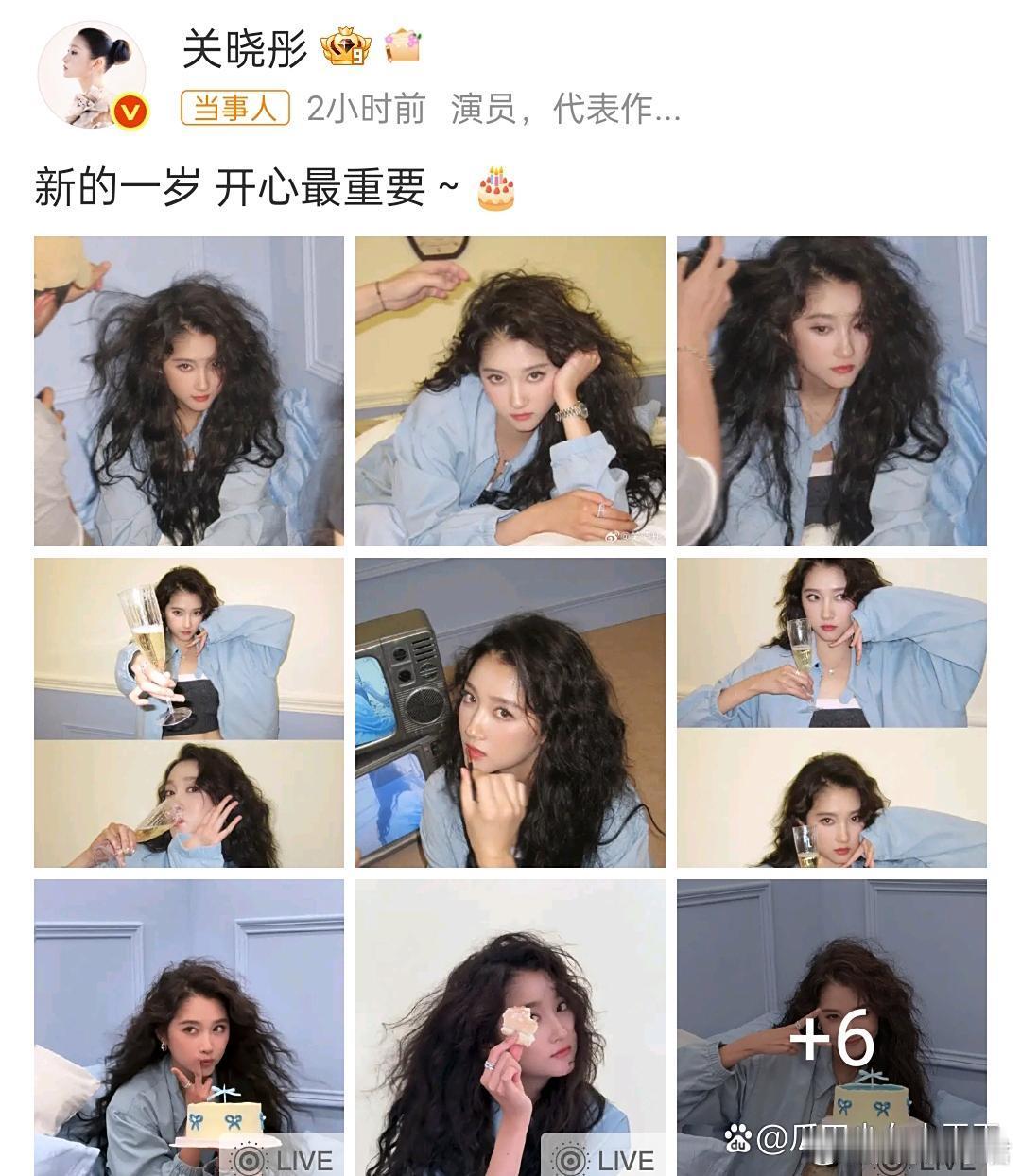 关晓彤生日发文关晓彤生日发文：新的一岁，开心最重要！生日快乐 ​​​