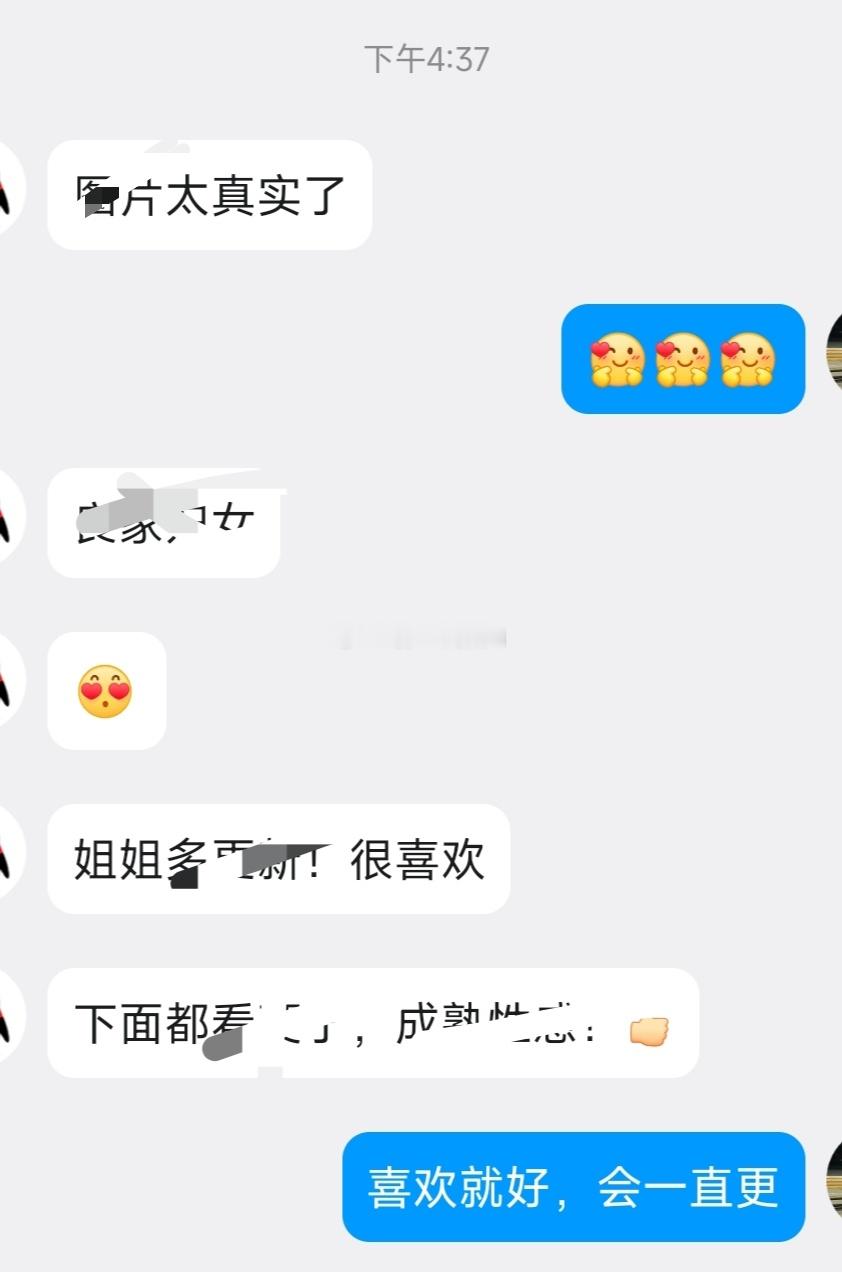 谢谢支持哦～ 