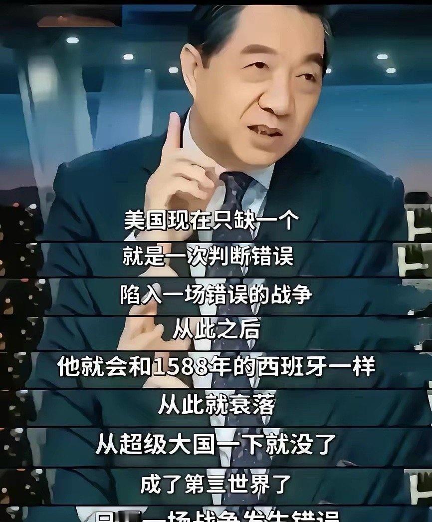 老美，敢不敢和我们局座赌一把？
局座说你不敢出兵委内瑞拉。
因为你怕！你怕万一出