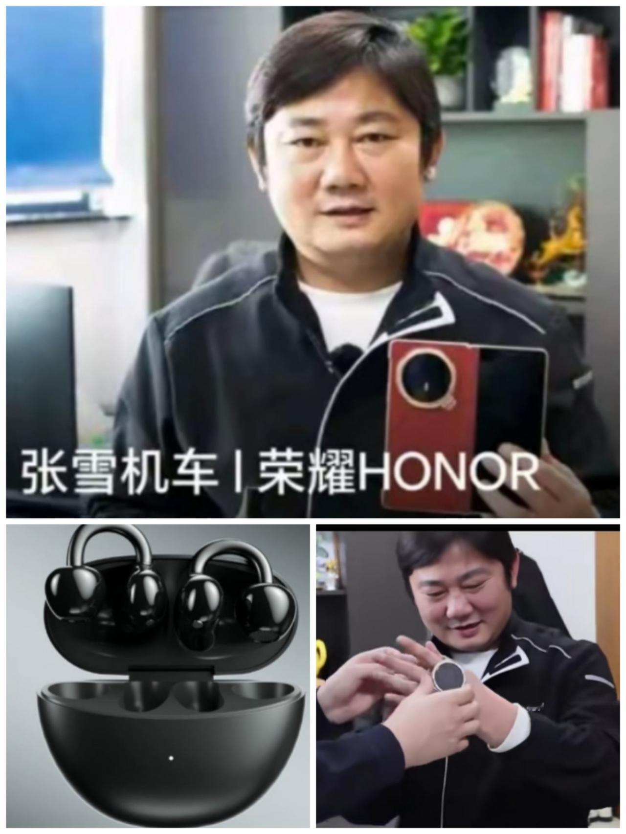 荣耀直接给张雪安排上了全套顶配数码装备！双方官宣战略合作后，荣耀送上Magic 