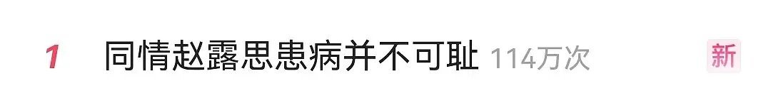 说同情208不如同情自己的意思难道不是在说，与其把诸多精力放在别人身上，不如多关