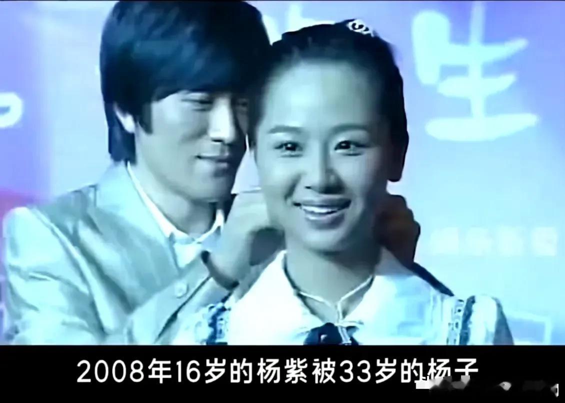原来杨子还签约过杨紫，杨紫16岁的时候，曾签约巨力影视。后来不知道什么原因，不到