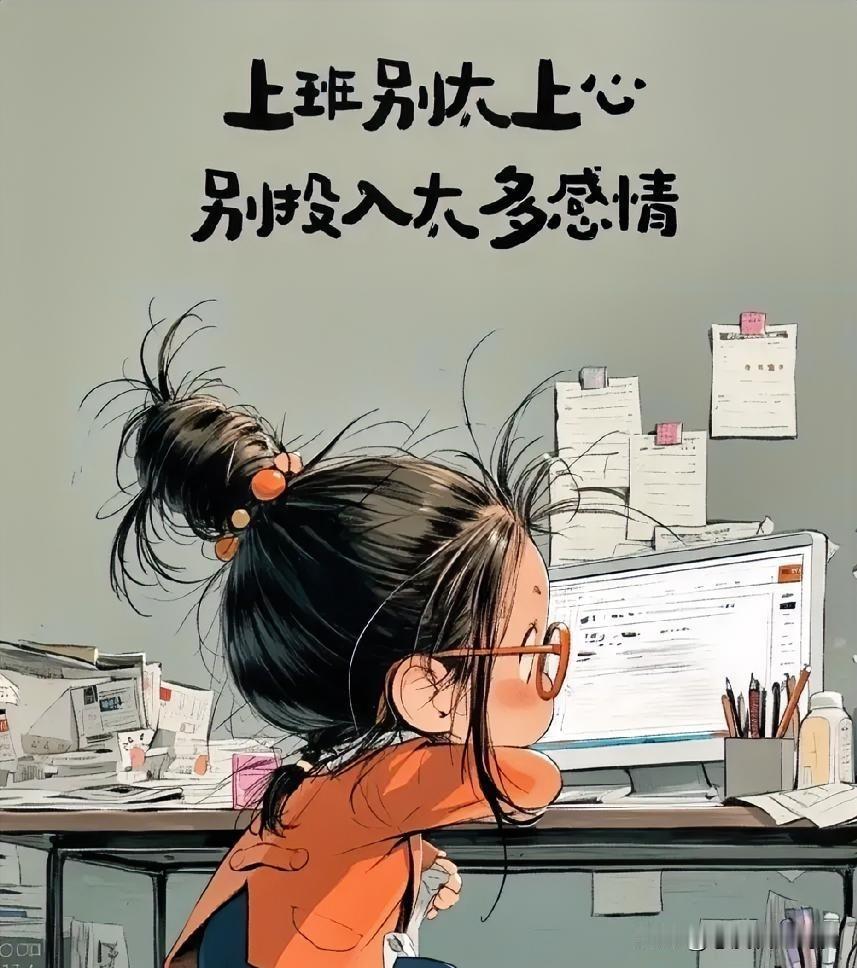 你有没有遇见过这种人？你对他越好，他越觉得理所应当？

我们单位有个老师傅，因为