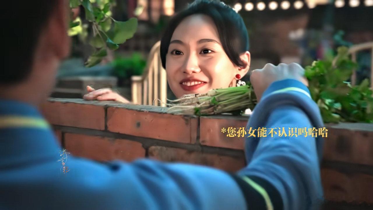 曹思万万没想到瓜是自己的 本来抱着看热闹的心态听八卦，曹思万万没有想到，聊着聊着