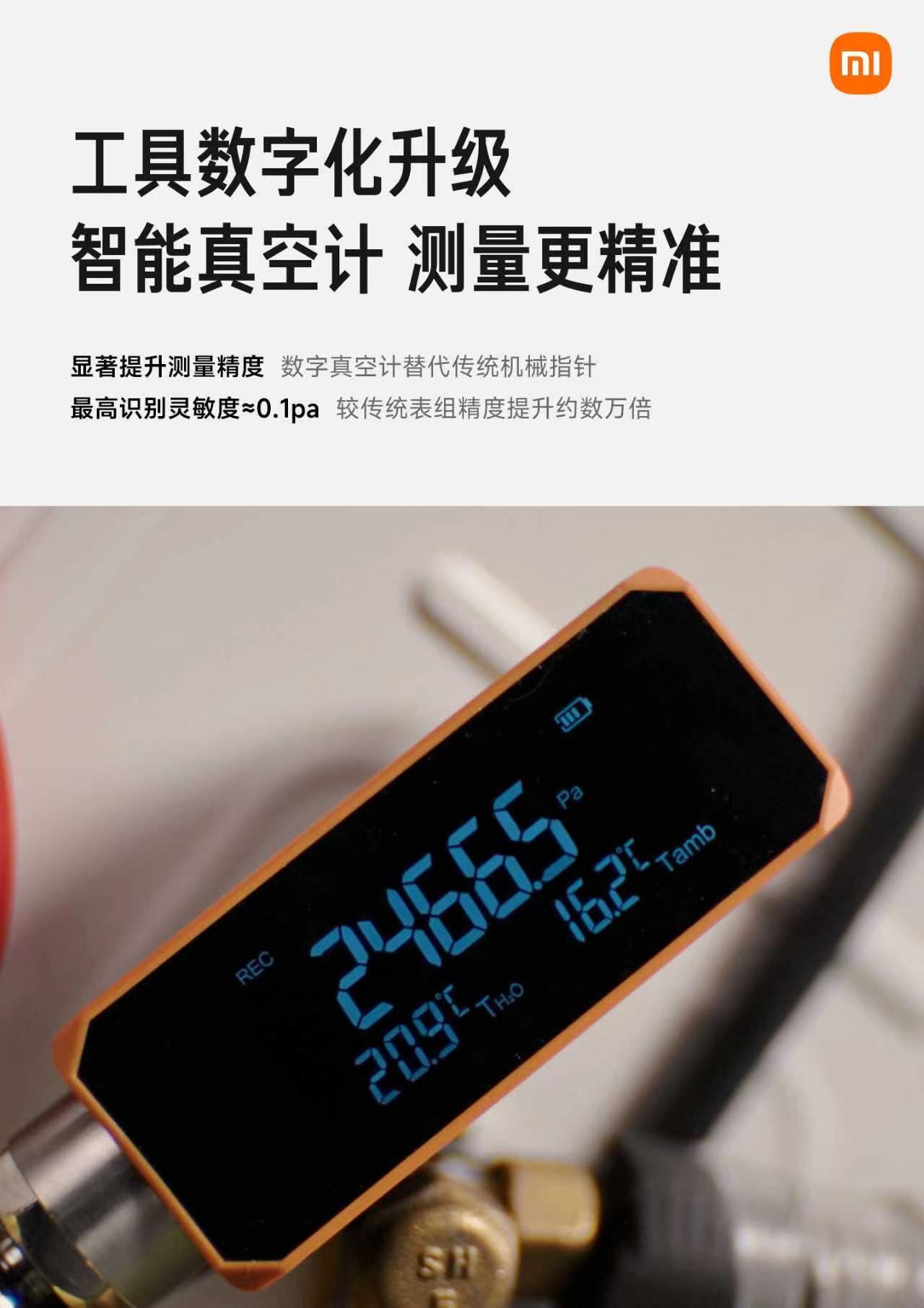 作为消费者，有空调厂商愿意执行国家标准要求的抽真空15分钟，并且抽真空的数据用户