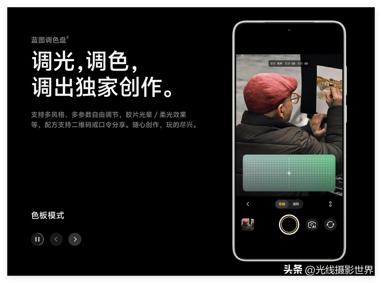 有时候，不得不佩服苹果iphone的遥遥领先啊！3月30日，VIVO手机春季发布
