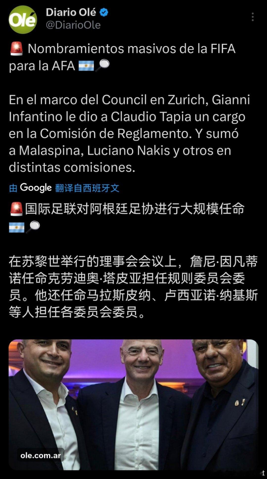 阿根廷已就位！第二次开偷！梅西阿根廷 ​​​