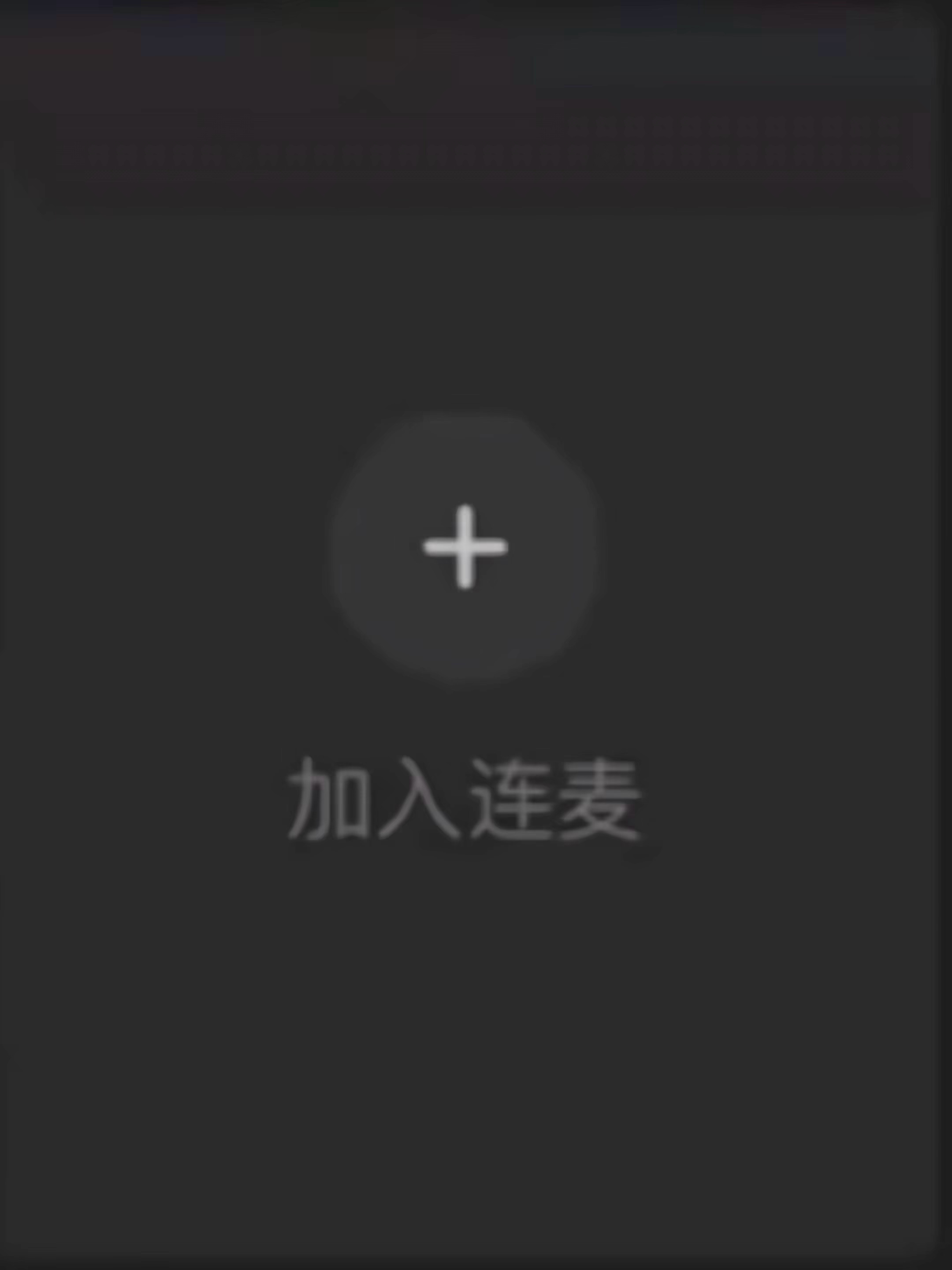 华丽出场密逃等于张真源的音综 