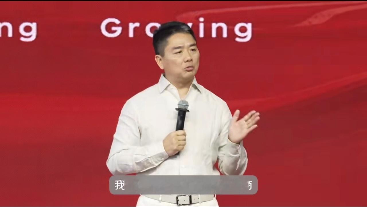 刘强东称想尽一切办法保兄弟们饭碗 这才是科技向善该有的样子。面对AI和机器人冲击