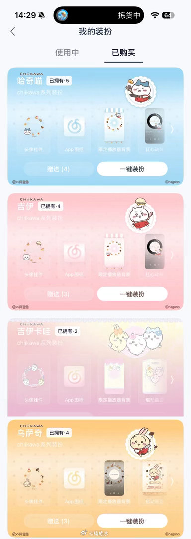 wyy的ckw才是妈妈的好宝宝[拜托] ​​​