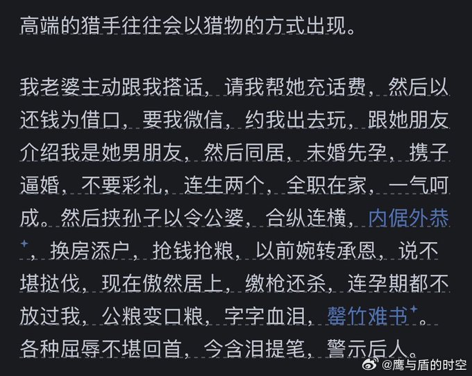 女生太好追，男生是不是就不会珍惜了 