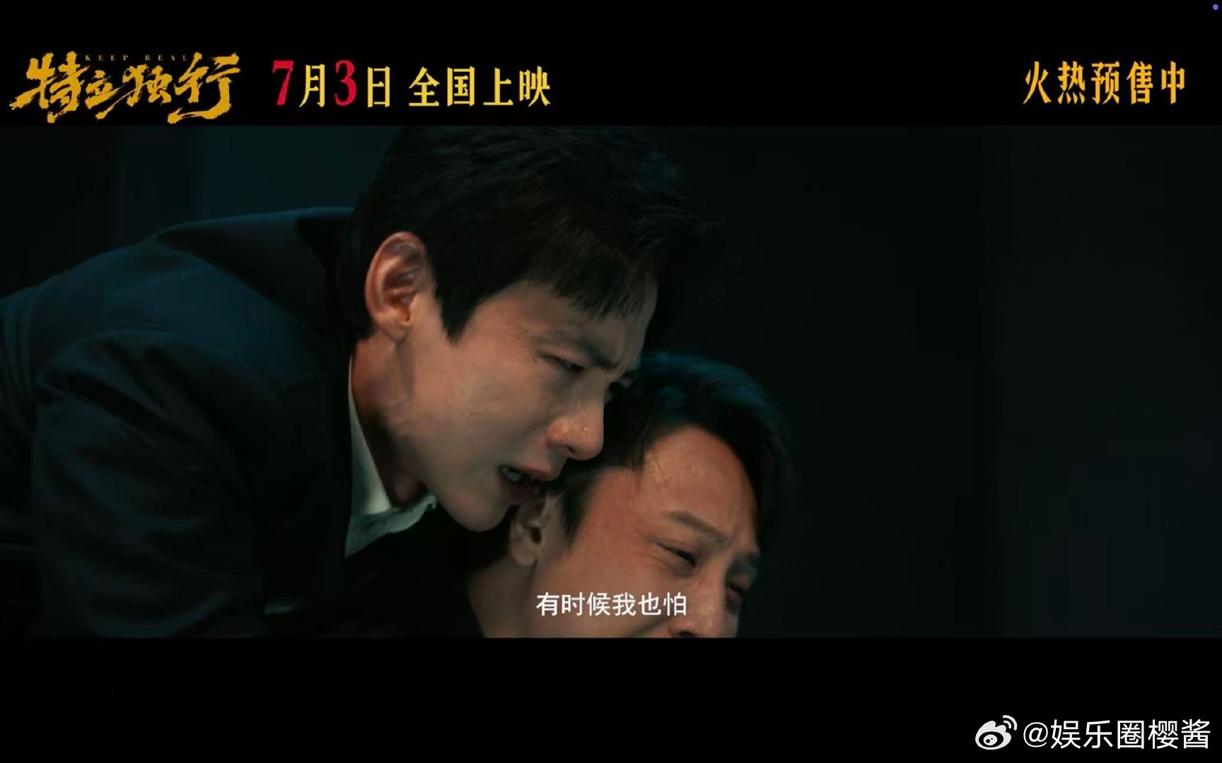 白敬亭魏翔进修山东酒桌文化 白敬亭在山东学饭桌规矩现实乖巧学生，剧中饭桌莽夫！白