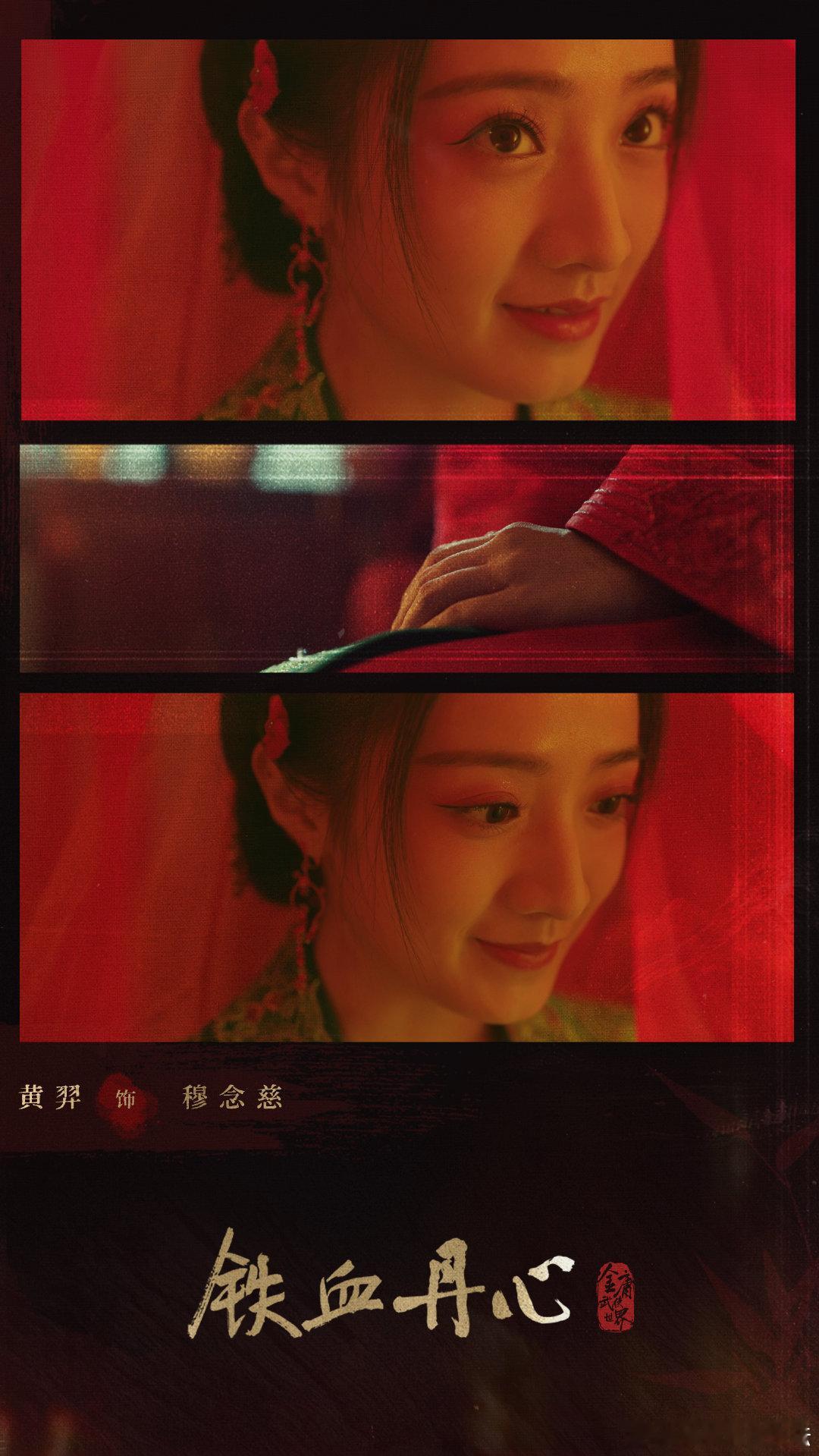 #穆念慈大婚割发断情#杨康会不会后悔啊？这个角色也是很让人感同身受，只能说穆念慈