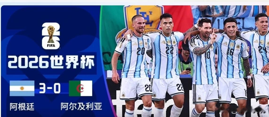 当地时间6月16日，在美国堪萨斯城体育场进行的2026美加墨世界杯足球赛J组小组
