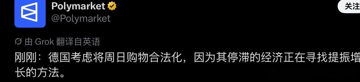 什么周末不能shopping的落后国家