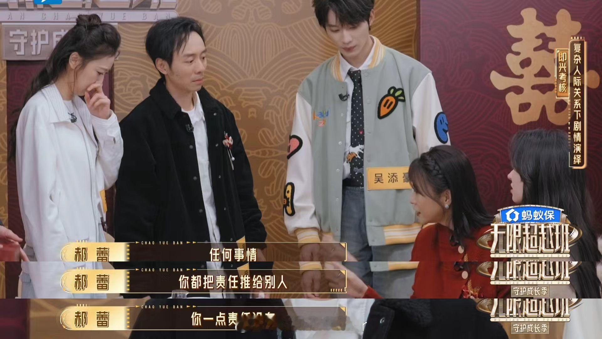 黄艺馨演渣男演得挺像，但郝蕾骂渣男骂得更像！一句“你这就是窝囊”，把男人的借口全