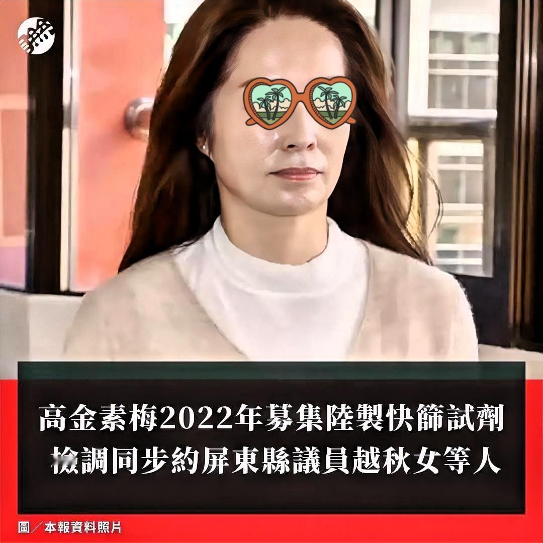 在我看來，現在檯面上那些所謂的理由，全都是擋箭牌，根本不是事情的真相！
 
真正