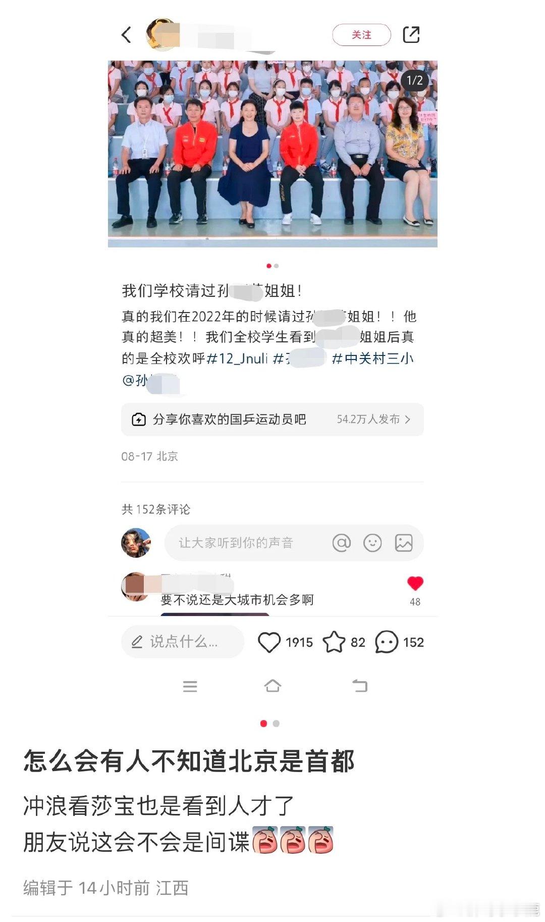 #谍影重重# ​​​