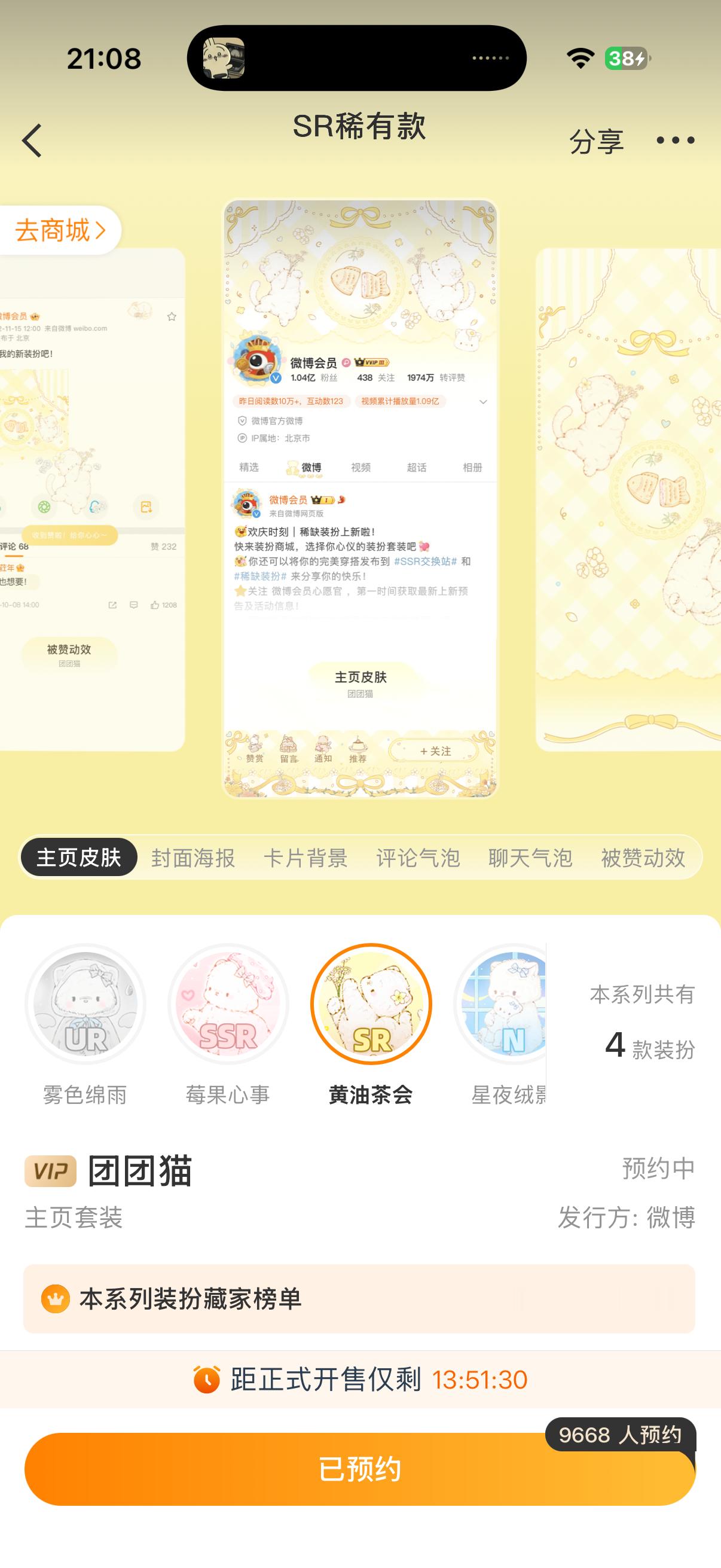 可是我好喜欢这个黄色啊啊啊 