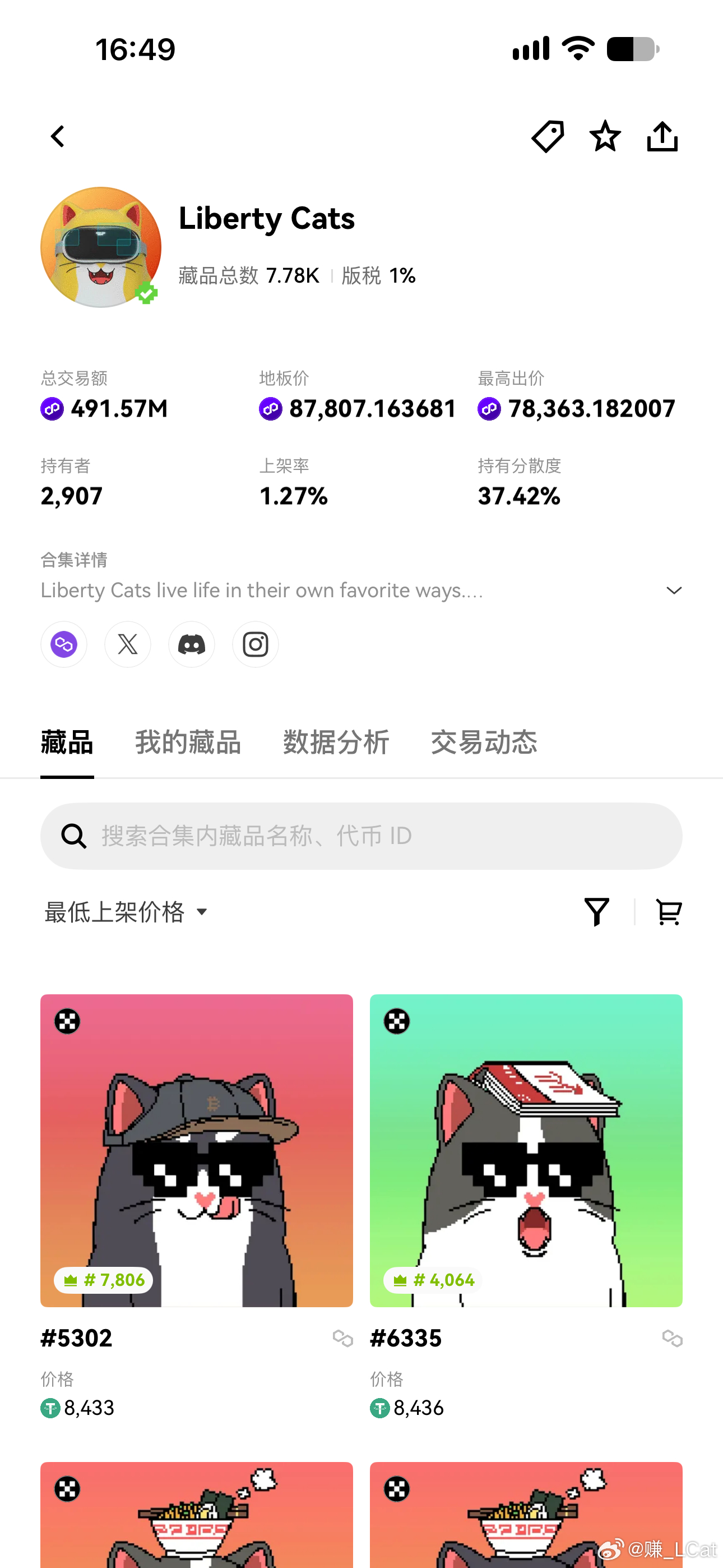 再说明一下：猫的定位，是 Liberty Cats 的生态会员凭证，也是我从个人