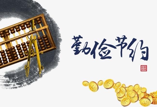 【为了节省10元钱，她香港买了房？这背后隐藏的，是一场关于“智慧”与“勇气”的人
